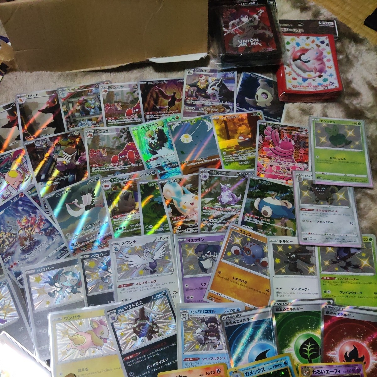 旧裏 2026年最新Yahoo!オークション -ポケモンカード まとめの まとめ