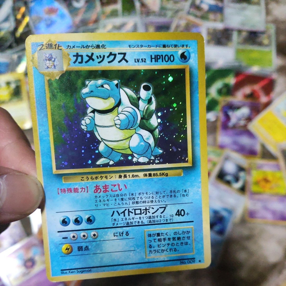 旧裏 2026年最新Yahoo!オークション -ポケモンカード まとめの まとめ
