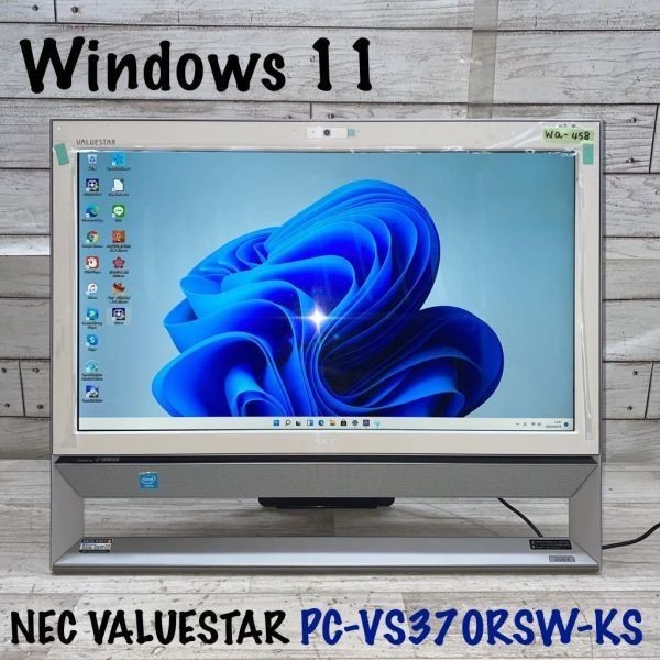 Wa-458 激安 OS Windows11搭載 モニタ一体型 NEC VALUESTAR PC