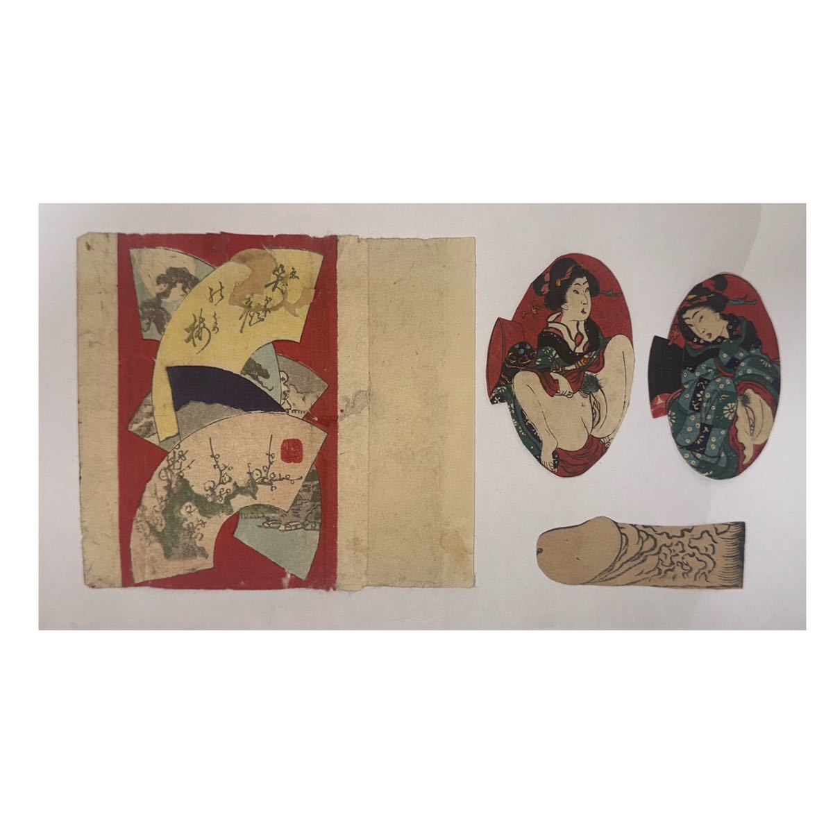 真作】見合わせ春画 裏表 袋付 浮世絵 春画本 錦絵 艶画 枕絵 秘画 木
