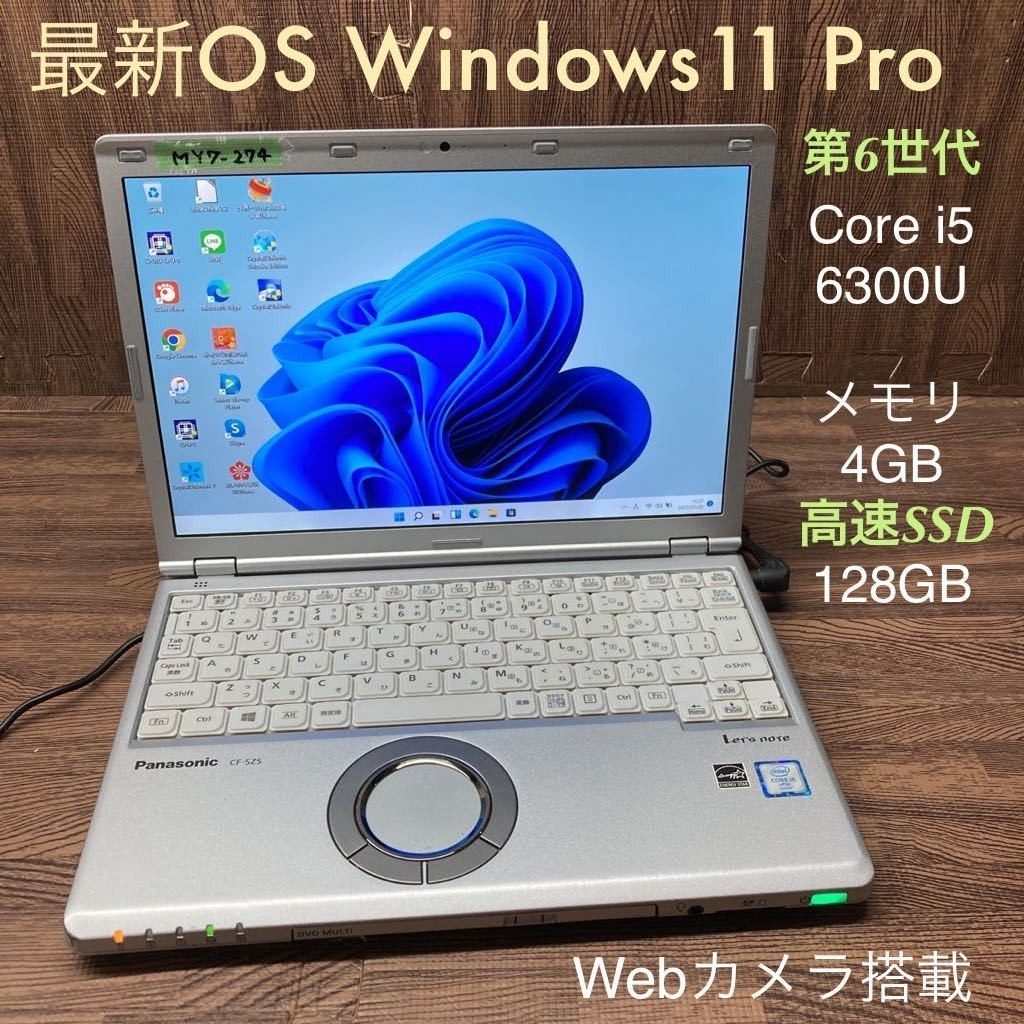 KK-1977 激安 最新OS Windows11Pro ノートPC FUJITSU LIFEBOOK AH53/S