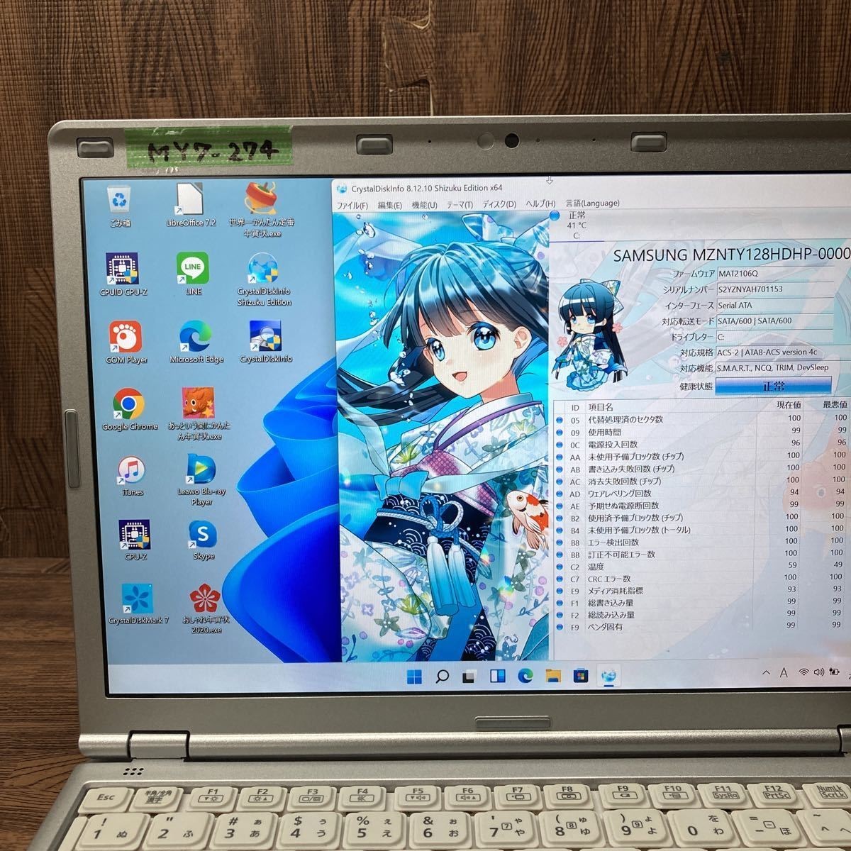 KK-1977 激安 最新OS Windows11Pro ノートPC FUJITSU LIFEBOOK AH53/S