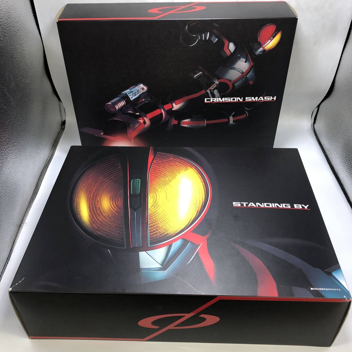 CSM コンプリートセレクションモディフィケーション ファイズギア＋
