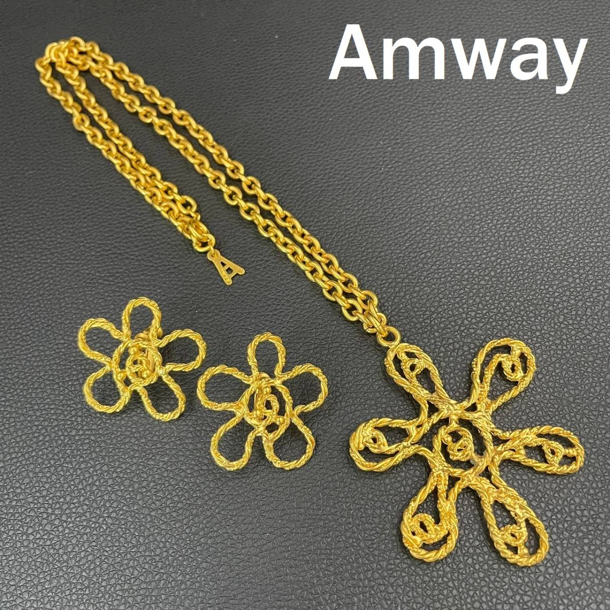 【人気】Amway / アムウェイ ネックレス イヤリング セット フラワーモチーフ ゴールド アクセサリー/CYB62-13