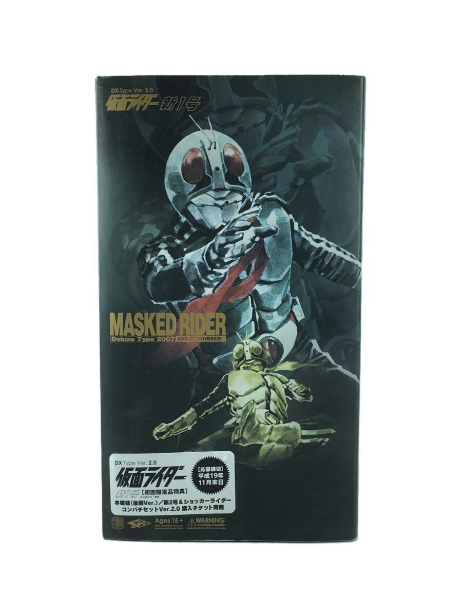 MEDICOM TOY◆仮面ライダRAH/新1号/2007/フィギュア/特撮フィギュア