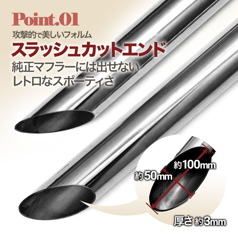 マグナ250 MRS製ステンレス スラッシュカットマフラー マグナ250 スラッシュカットマフラー スラッシュカット マフラー