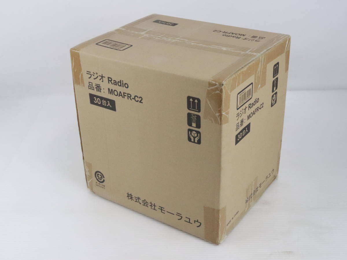 人気SALE，低価 1円 Agrexsione/アグレクション ラジオ AM/FM Radio MOAFR-C2 本体 1箱 まとめて30点セット まとめ売り 処分 P662(一般)｜売買されたオークション情報、yahooの商品情報をアーカイブ公開 - オークファン 一般