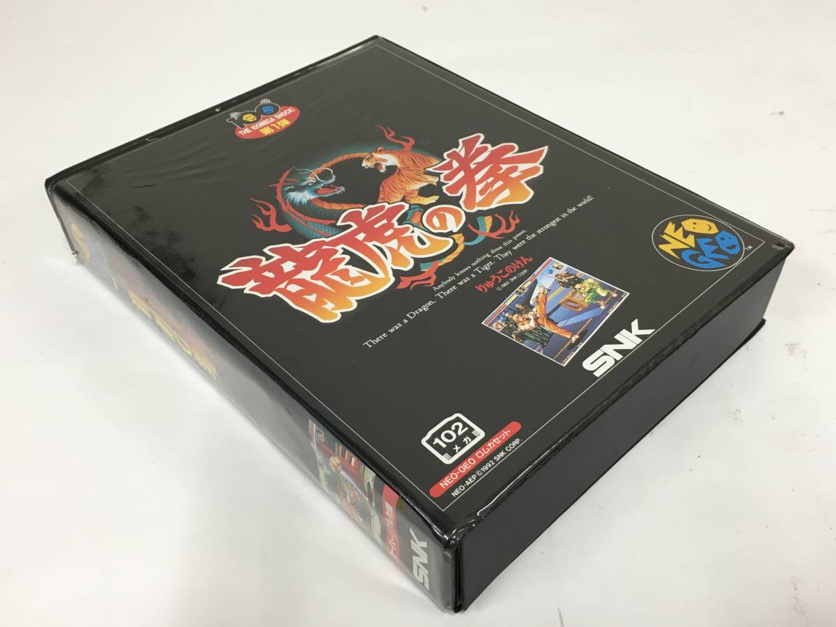 Z287 NEOGEO ネオジオ ROM ロムカセット 龍虎の拳 SNK NEOGEO ROM