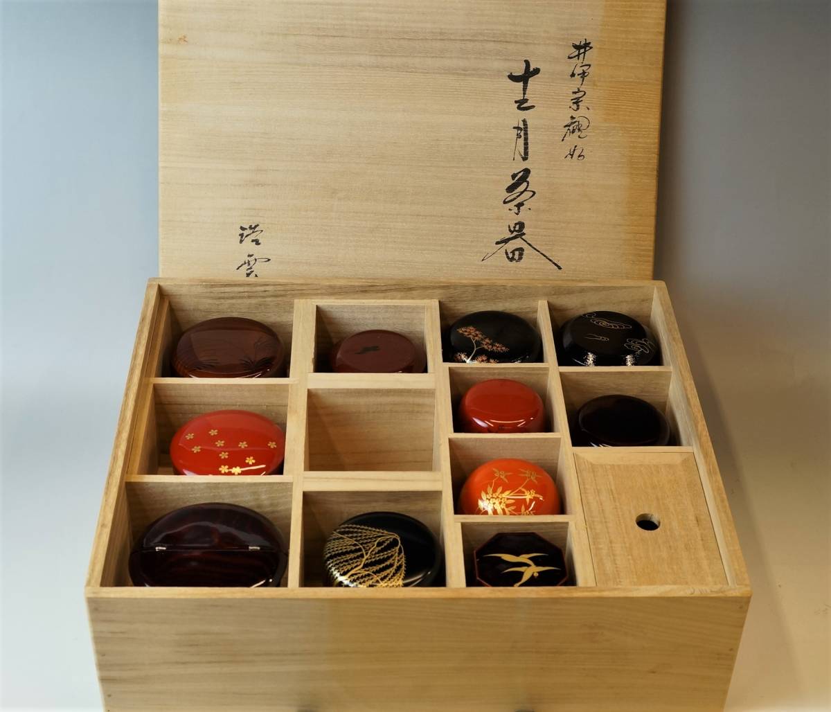 高野浩雲 十二月茶器 『井伊宗観好 棗』共箱 - 棗 本日
