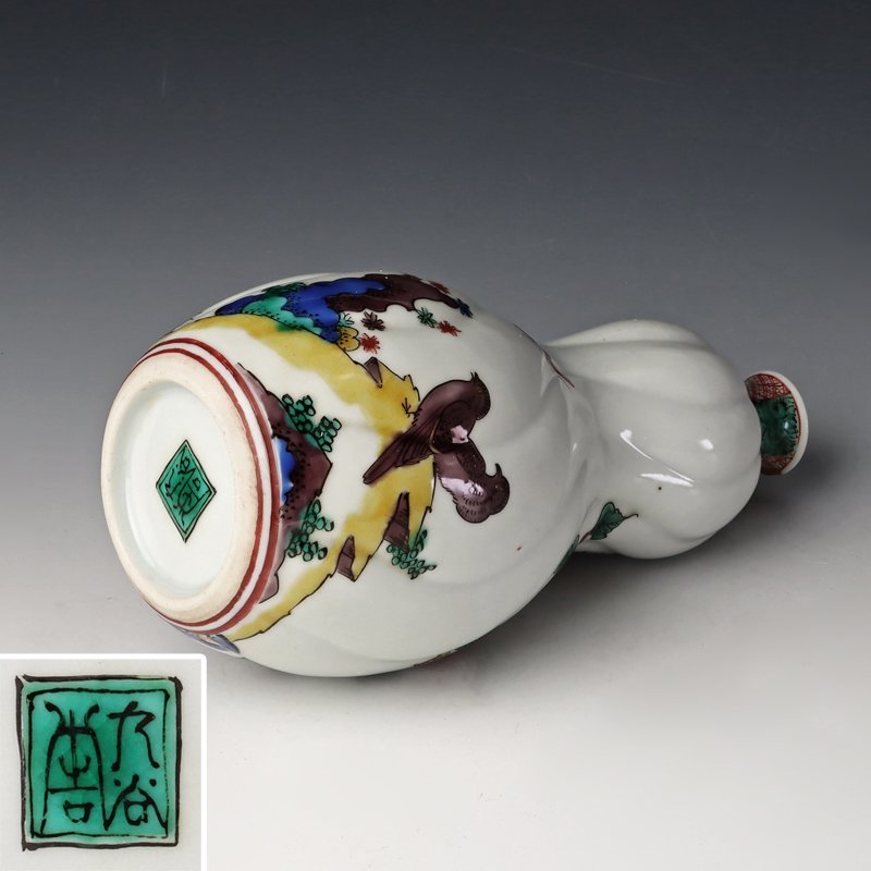 古美味】初代徳田八十吉 捻瓢型徳利 茶道具 保証品 dVS0