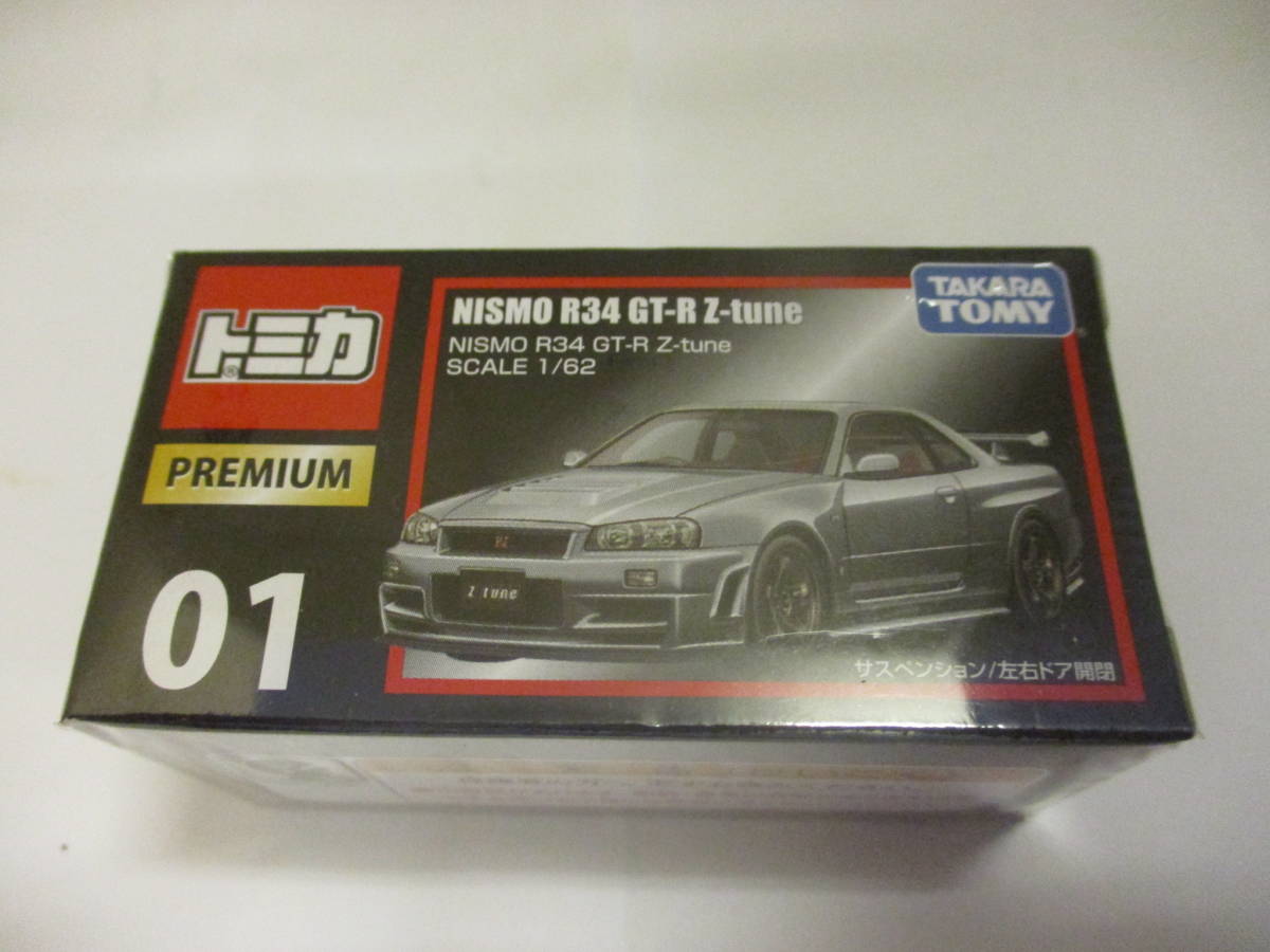 トミカプレミアム 01 NISMO R34 GT-R Z-TUNE 1/62 ニスモ ニッサン スカイライン GTR TOMICA PREMIUM