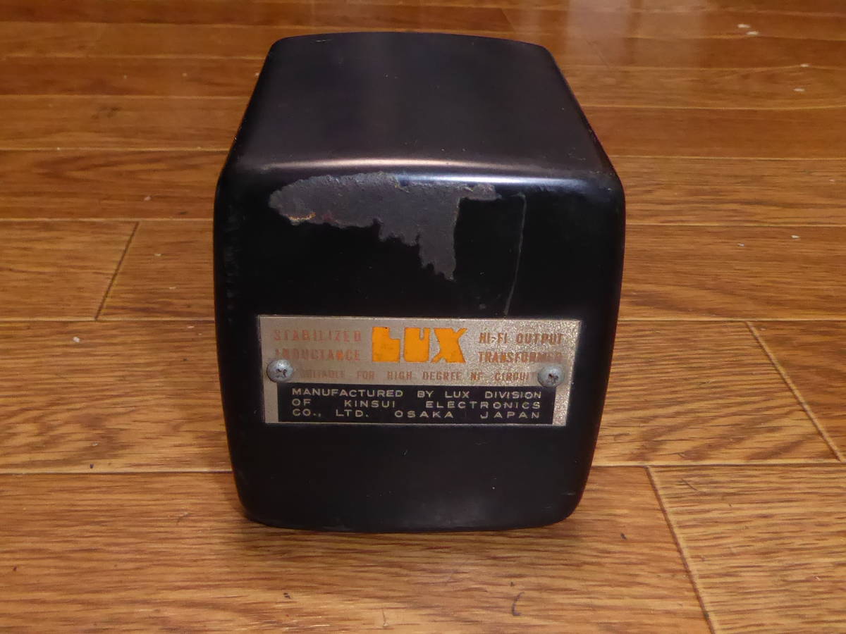 LUX ラックス 動作品 その7 管720R Yahoo CSZ-15-5K ラックス LUX 希少出力