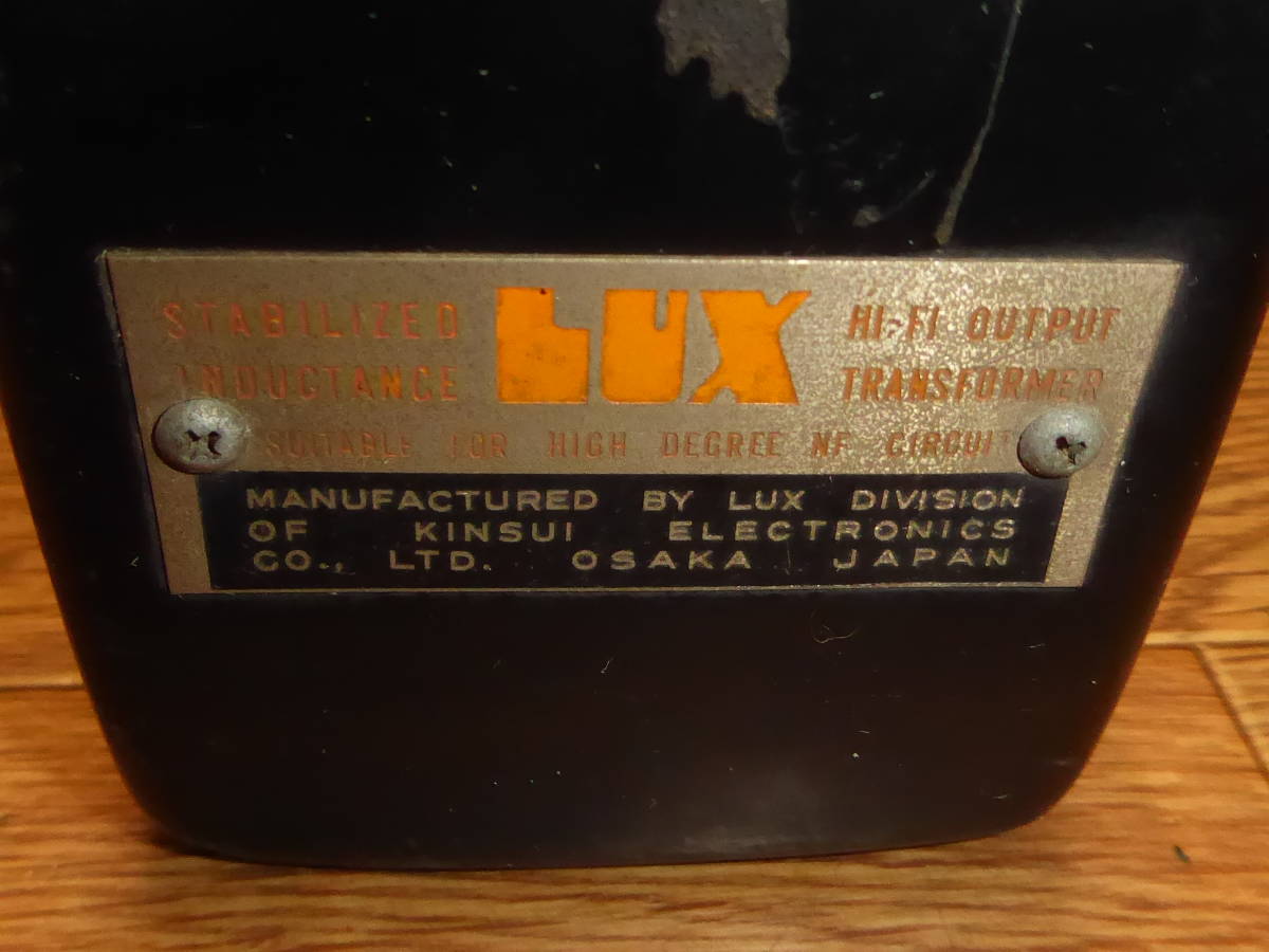 LUX ラックス 動作品 その7 管720R Yahoo CSZ-15-5K ラックス LUX 希少出力