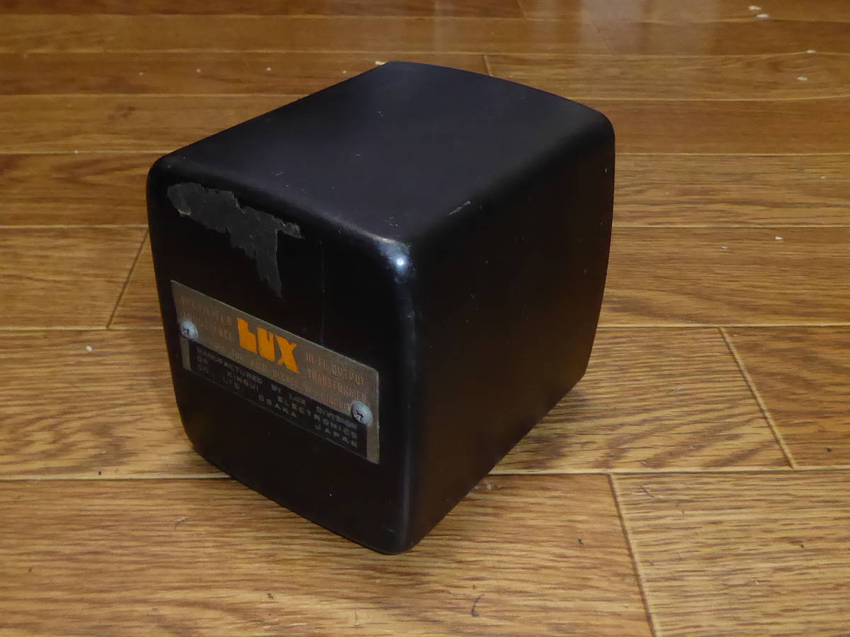 LUX ラックス 動作品 その7 管720R Yahoo CSZ-15-5K ラックス LUX 希少出力