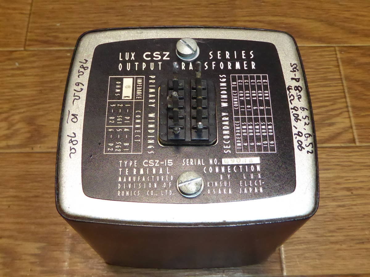 LUX ラックス 動作品 その7 管720R Yahoo CSZ-15-5K ラックス LUX 希少出力