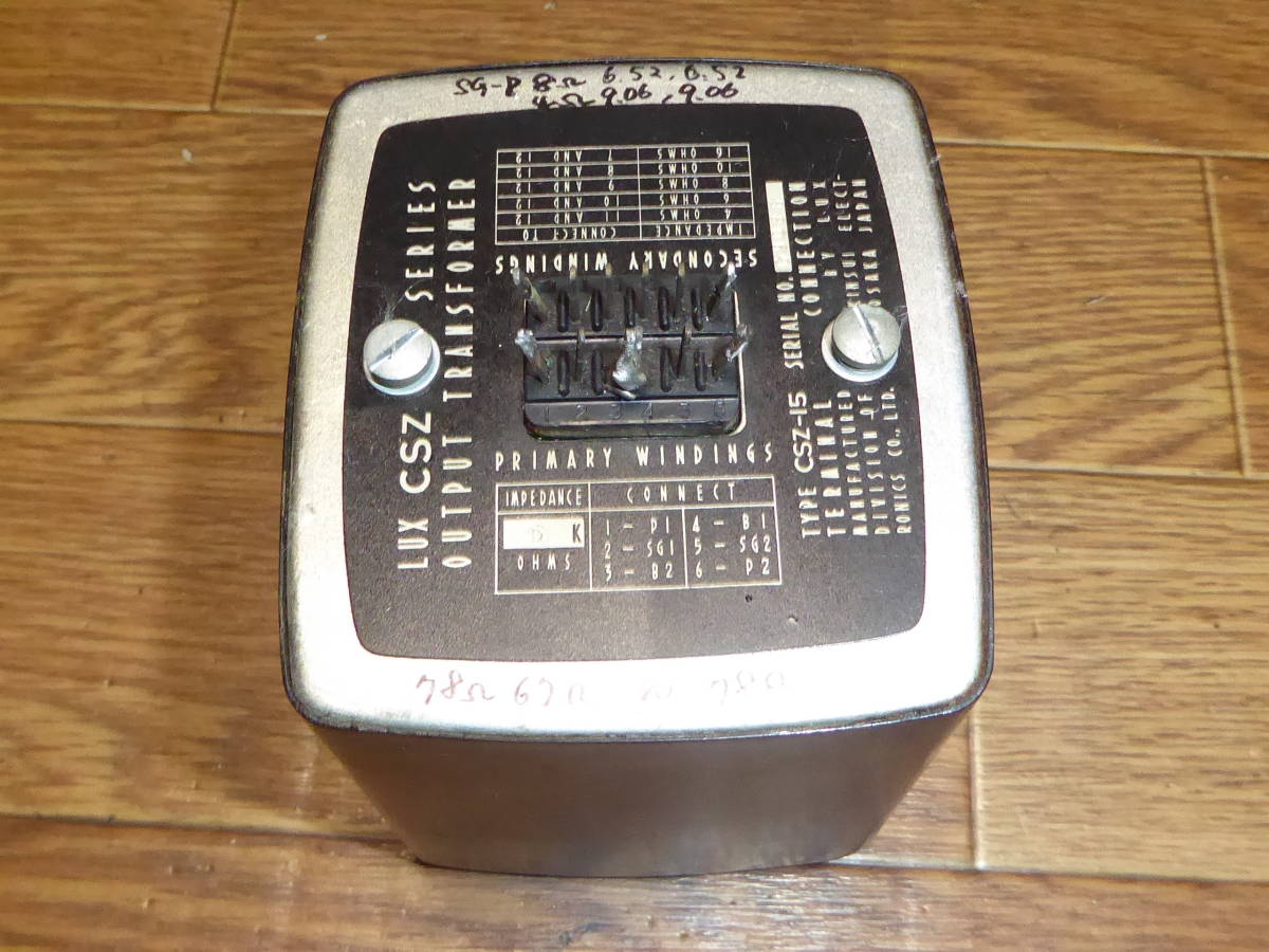 LUX ラックス 動作品 その7 管720R Yahoo CSZ-15-5K ラックス LUX 希少出力