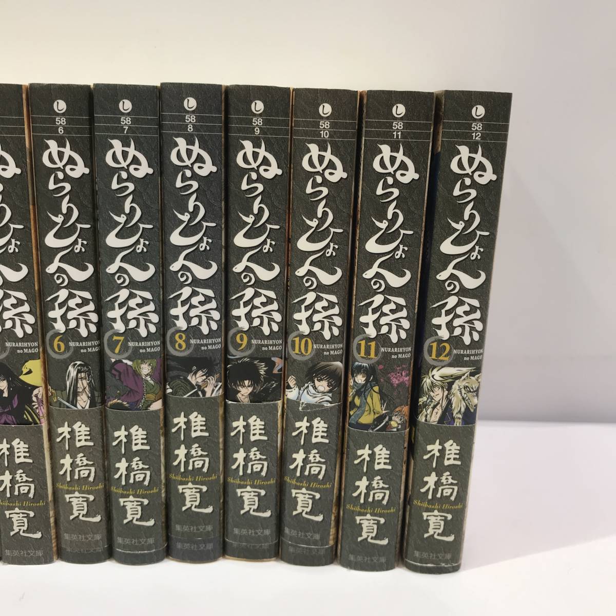 No.9544☆1円～【完結】文庫版コミック ぬらりひょんの孫 1～12全巻 