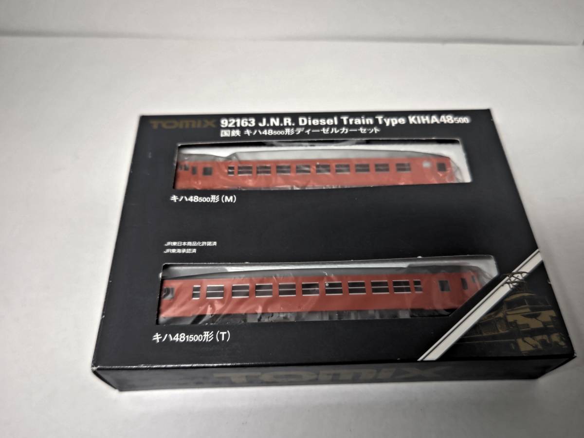 ◆TOMIX 92163 キハ48 500形ディーゼルカーセット 未使用◆