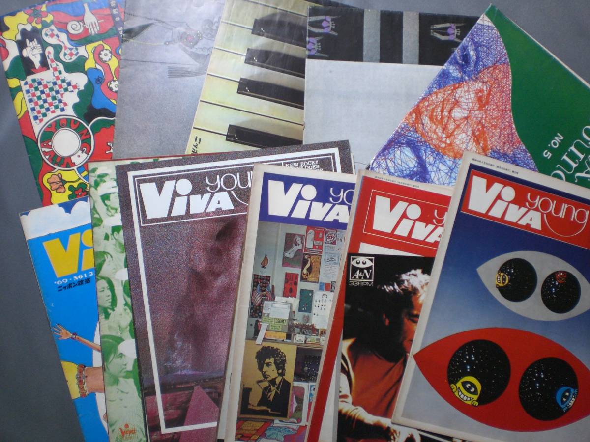 VIVA YOUNG★ビバ・ヤング★ニッポン放送/深夜放送/オールナイトニッポン★ミニコミ/PR誌★Vol.1～5/12～23★1968年～