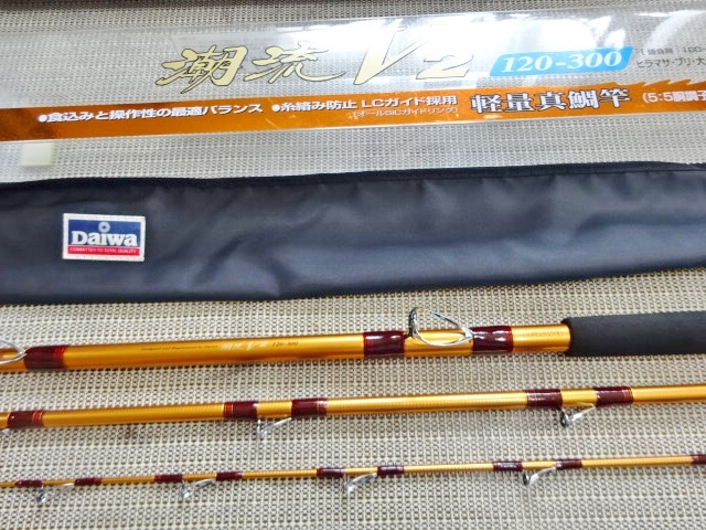 □ダイワ 潮流 V2 120-300 潮流 潮流V2 ダイワ 05288786｜アウトドア