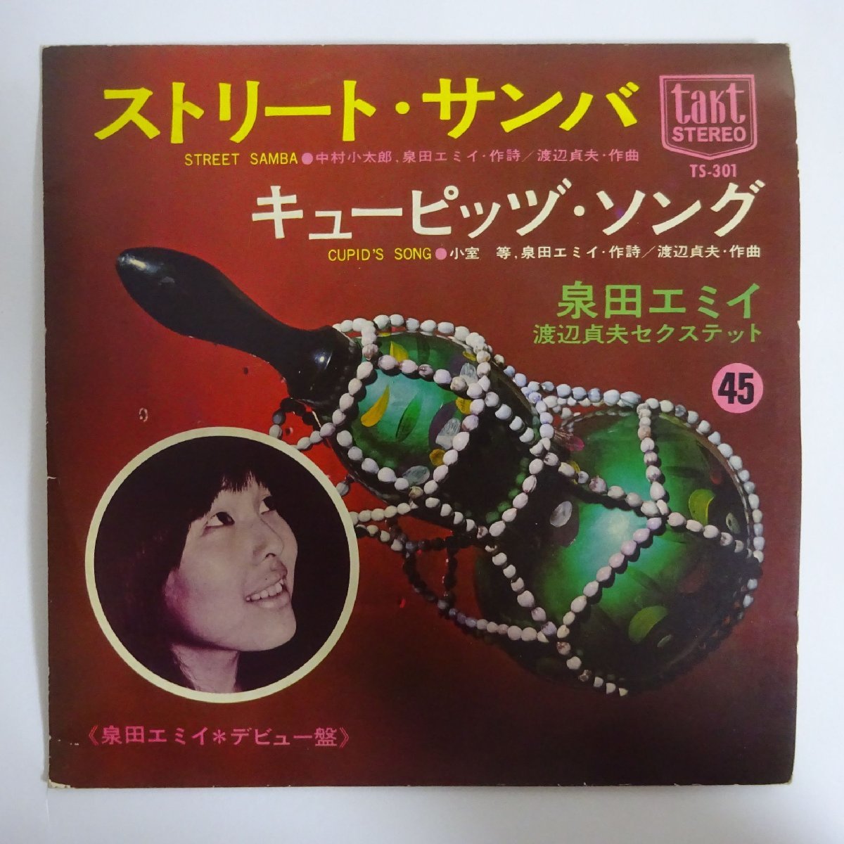18036936;【国内盤/7inch/Takt/ペラジャケ】泉田エミイ+渡辺貞夫セクステット / ストリート・サンバ / キューピッヅ・ソング