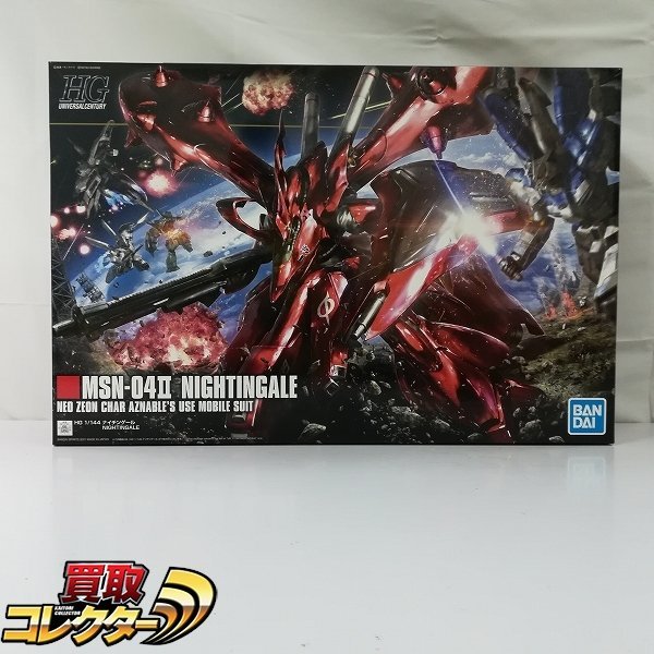 mBM751c [未組立] HG 1/144 ナイチンゲール | ガンプラ M HGUC 【公式