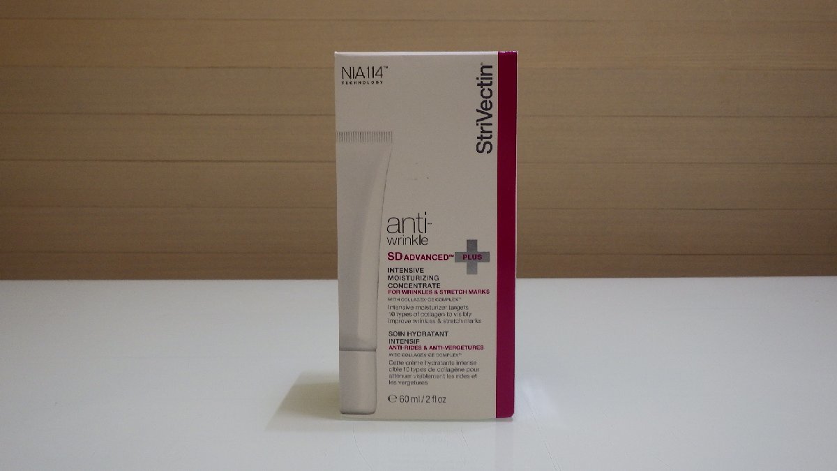 E89-51643 ストリベクチン SDアドバンスプラス コンセントレートクリーム 60mL エイジングケア ハリ 弾力 お肌の悩み キメを整える