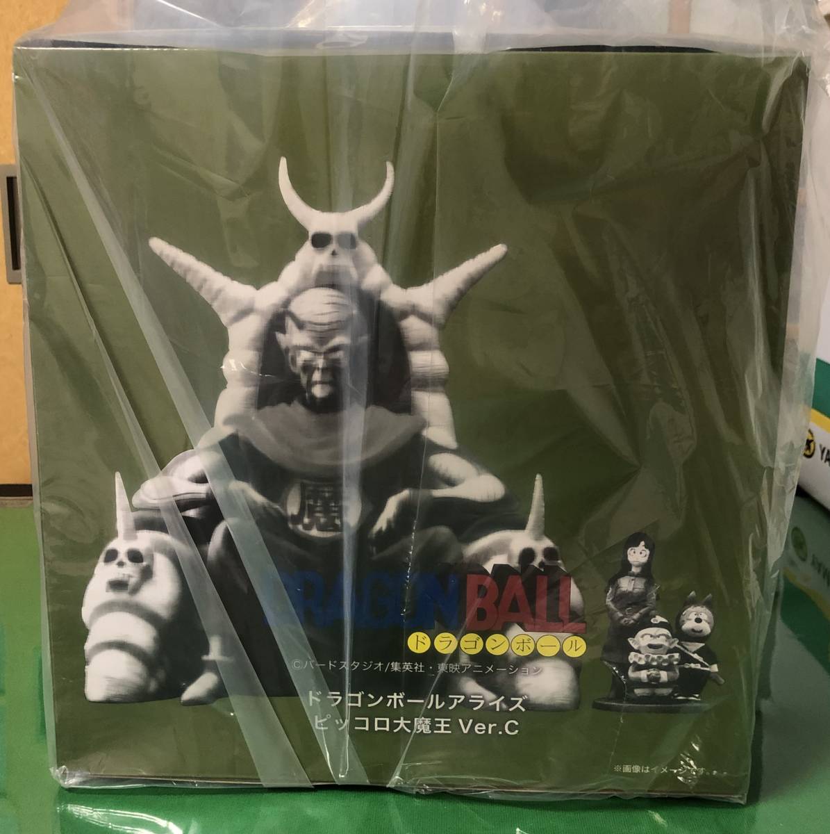 内未開封 ドラゴンボールアライズ ドラゴンボール ピッコロ大魔王 ver