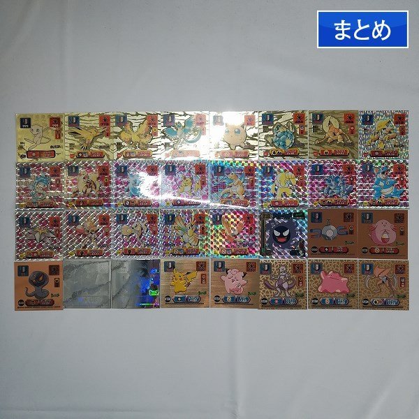 最強シール烈伝改ゴールドシール＋α （値下げ中】最強シール列伝、改 