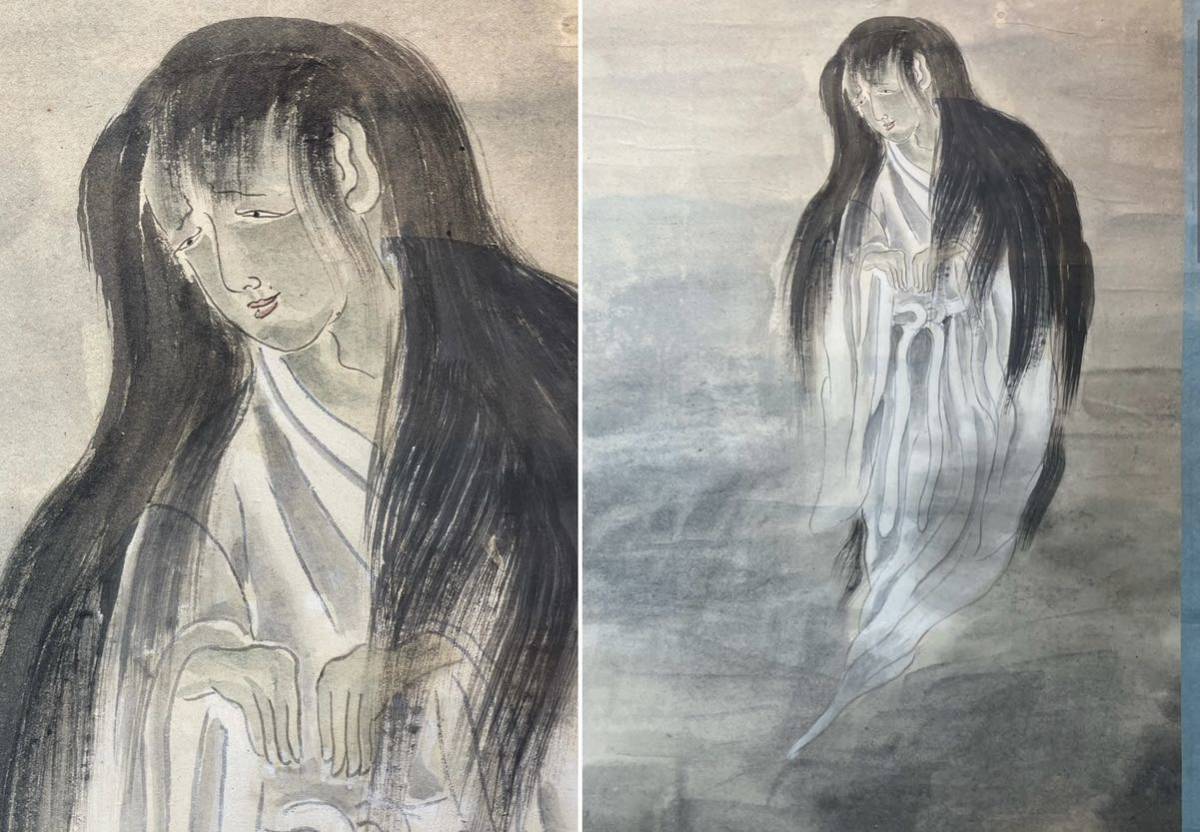 幽霊掛軸】掛軸 幽霊掛軸 日本画 幽霊画 在銘品 在銘 肉筆直筆 画家 