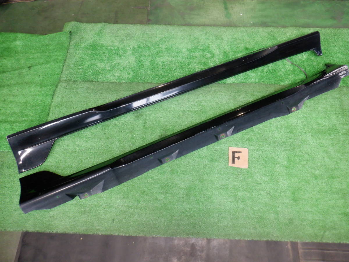 ★ 発送不可品/引取限定 ★ トヨタ アルテッツァ XE10系 純正OP サイドステップ サイドスカート 左右セット 後期 ★ 手渡しのみ ★