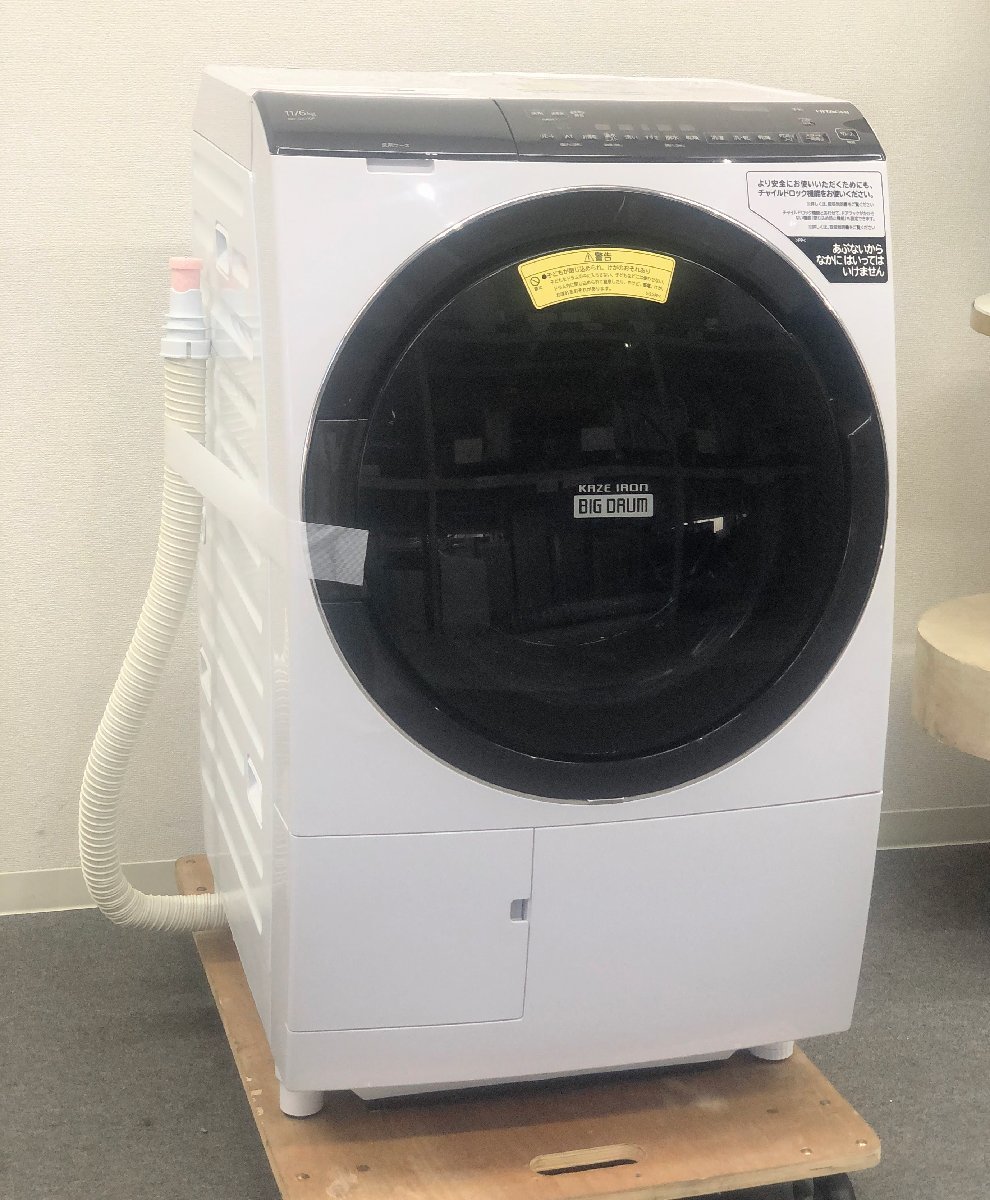 日立 HITACHI ヒートリサイクル 風アイロン ドラム式洗濯乾燥機 洗濯 