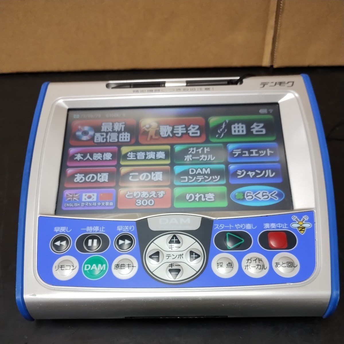 SFZ62 第一興商　デンモク DAM PM500zB 中古　動作品　バッテリー付　最新データで発送