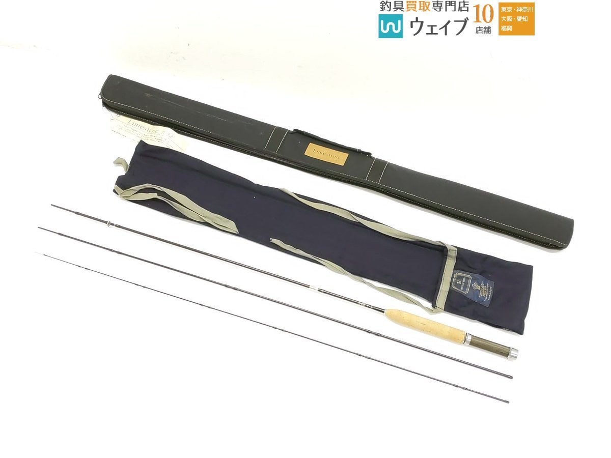 シマノ ライムストーン 8032