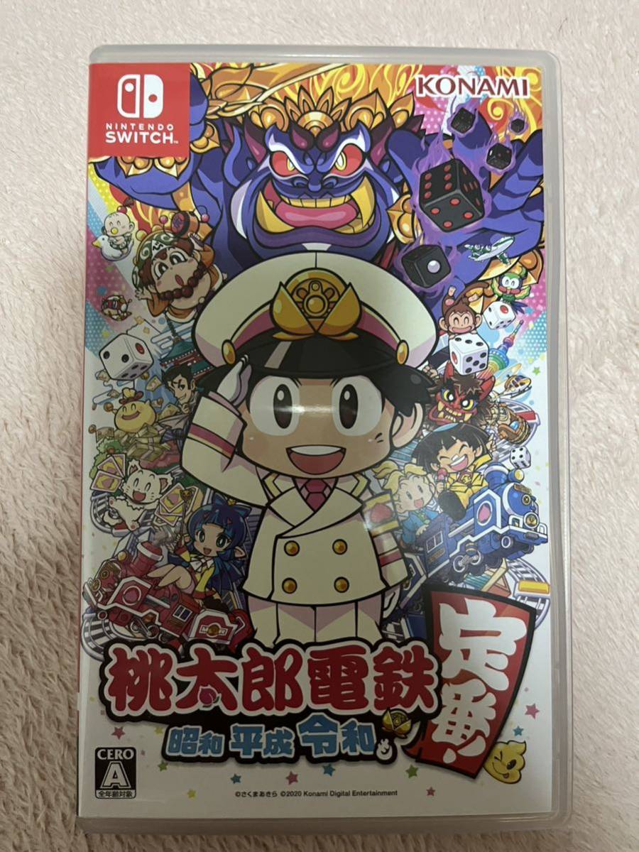 Nintendo Switch ニンテンドースイッチ　任天堂　桃太郎電鉄 昭和 平成 令和も定番! 