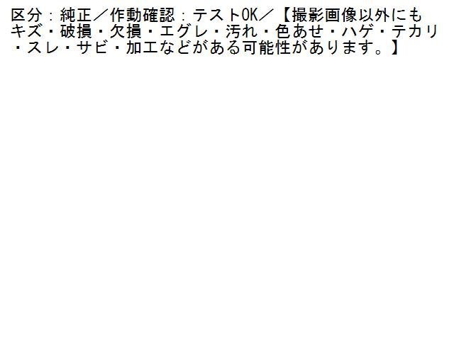 2UPJ-99706525]レクサス・CT200h(ZWA10)アンプ 中古 Lexus CT200H CT PT922-76110 Near Auto