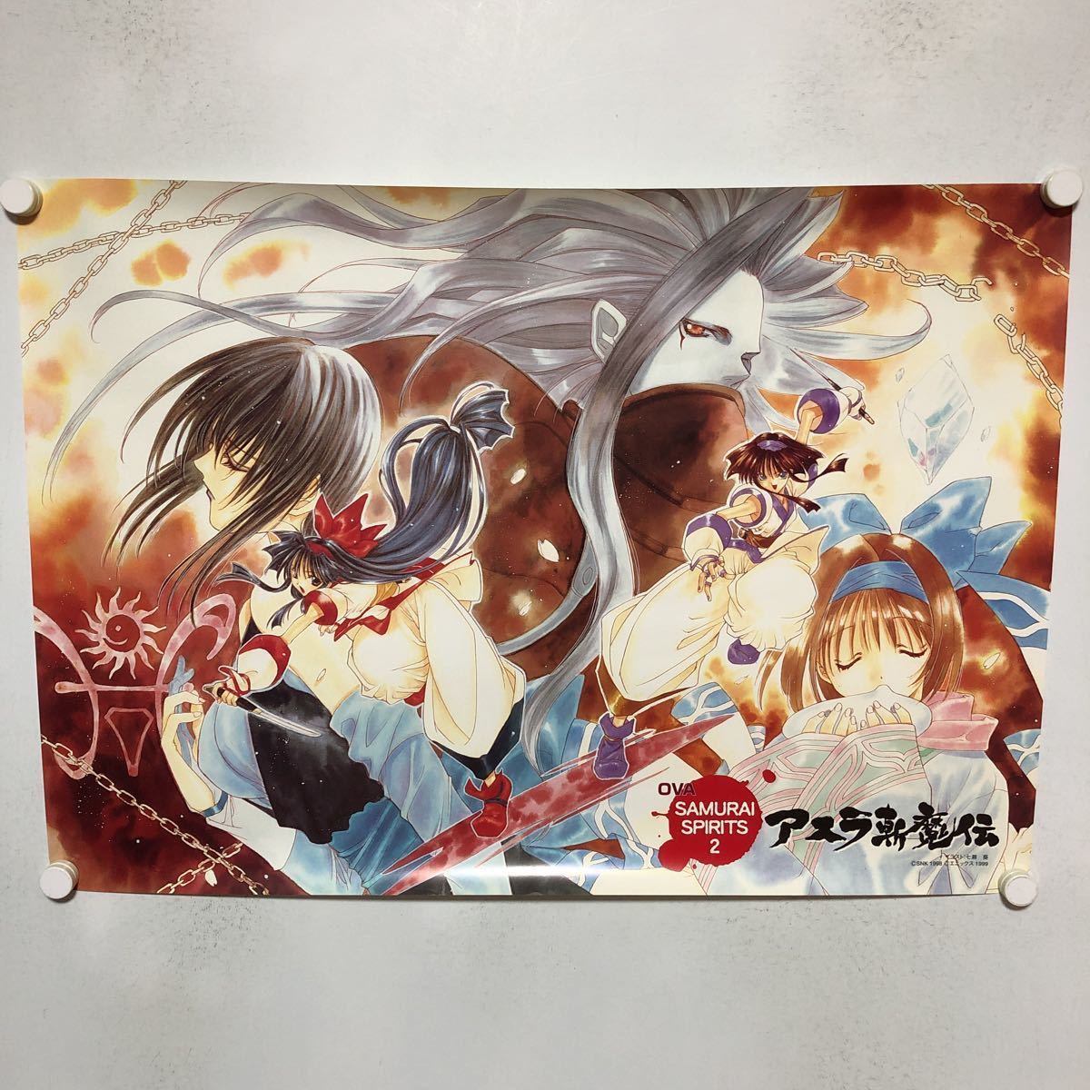 C10798 サムライスピリッツ 2 アスラ斬魔伝 七瀬葵 OVA SAMURAI