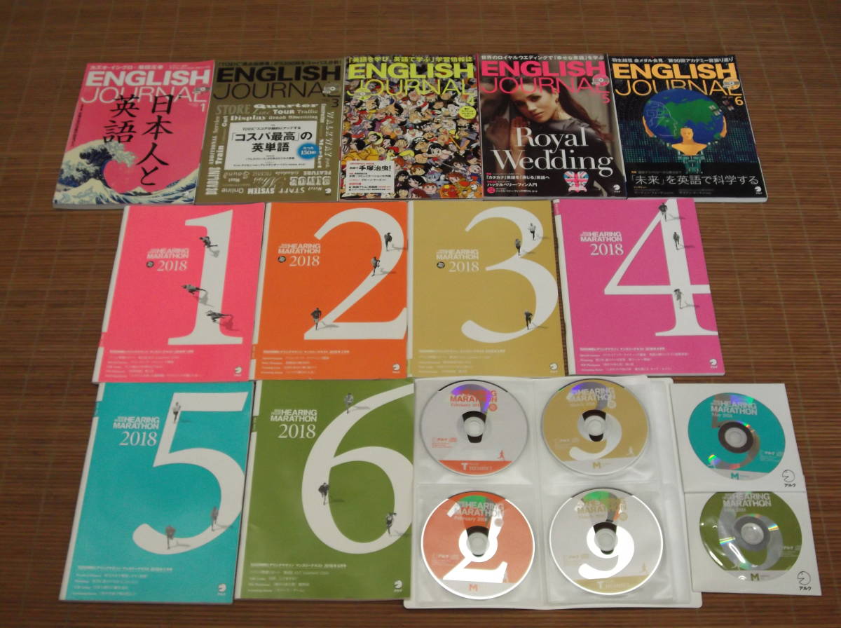 本 アルク ヒアリングマラソン 冊子とCDセット