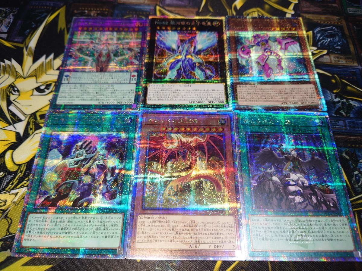 25th or 遊戯王カード プリシク 遊戯王 : 1枚確定 25thシクを狙う者 