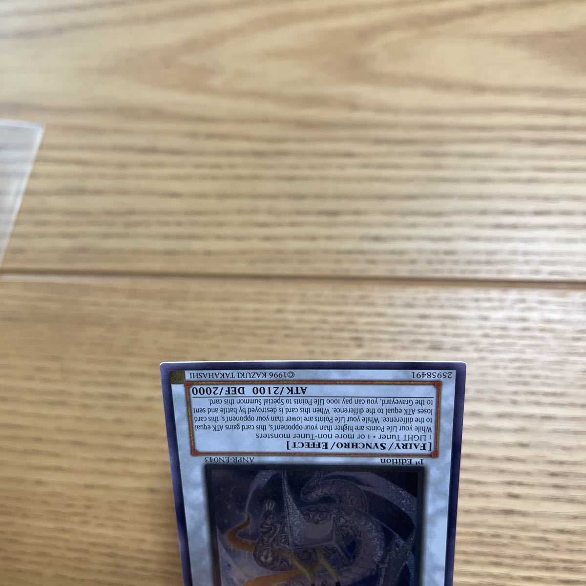 遊戯王 英語版 レリ 1st ANCIENT SACRED WYVERN ANPR-EN043 レリーフ 