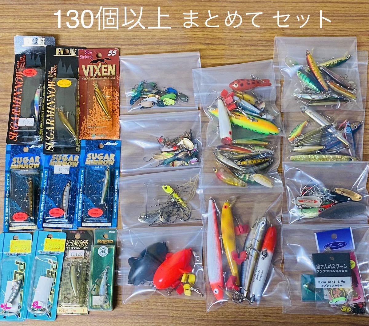 トラウト バス 釣り ／ 海 川 ／ 釣り具 ルアー 大量 セット ／ 130個