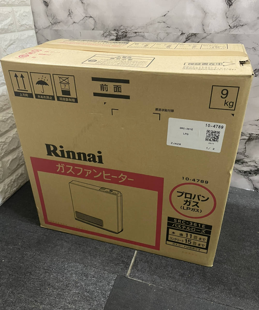 リンナイ ガスファンヒーター RC-U5801E 都市ガス 12A/13A用 2019年製