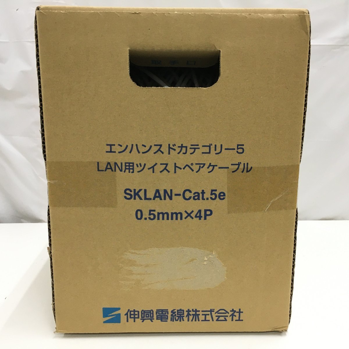 新品未使用　伸興電線 SKLAN-Cat.5e 0.5mm×4P 薄青 300m