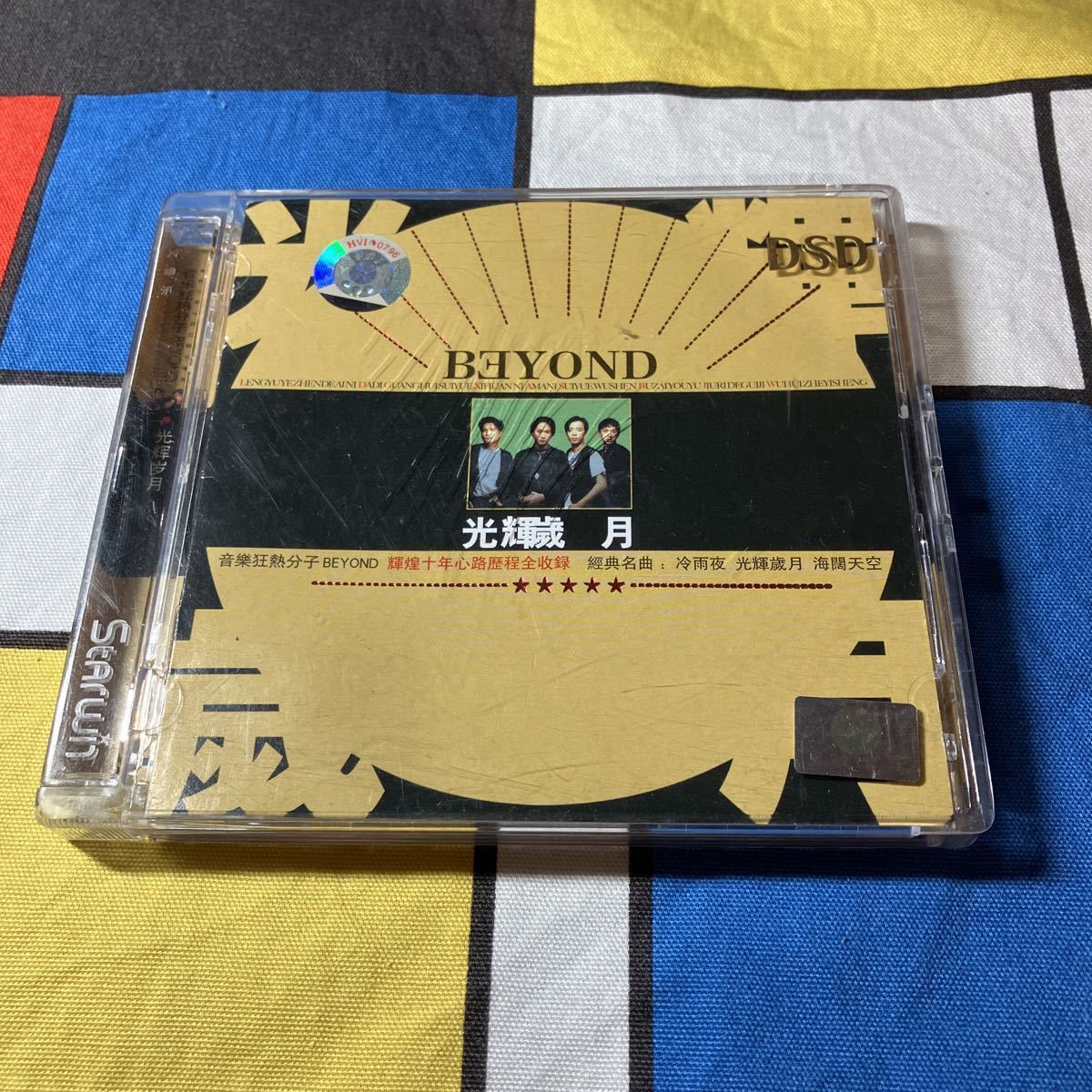 Beyond 光輝歳月ボックスセット beyond 光輝歳月 輸入盤CD swi-1418 ビヨンド Beyond | - 0 Discogs Gold