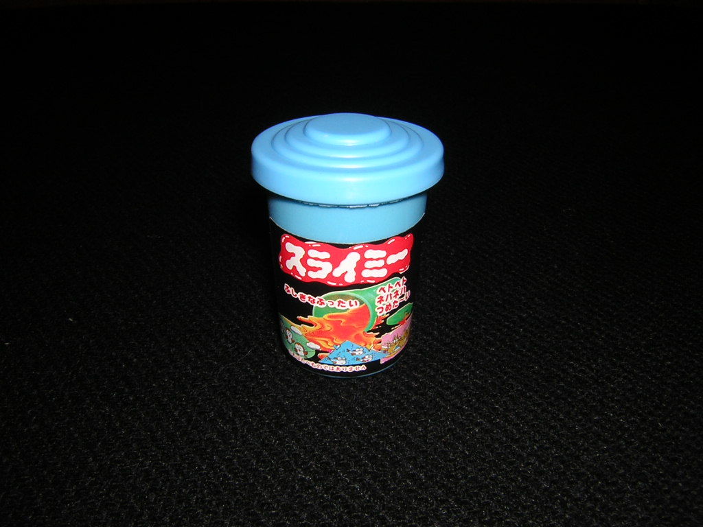 昭和レトロ　コスモス　スライミー　未使用品　駄菓子屋　駄玩具　ガチャガチャ　※スライム劣化