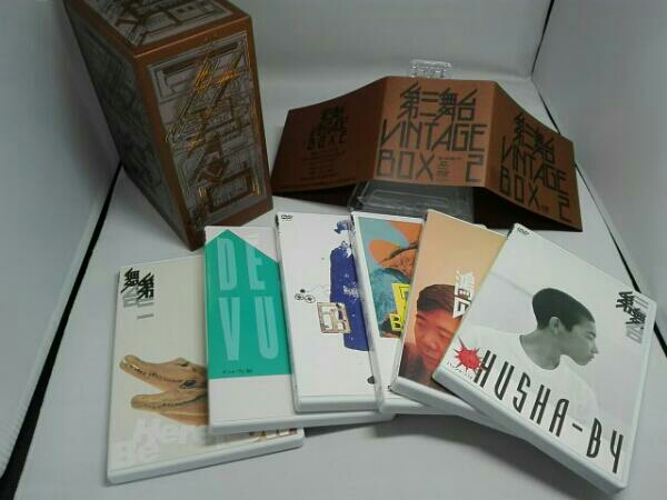 第三舞台 VINTAGE BOX 2 演出 鴻上尚史