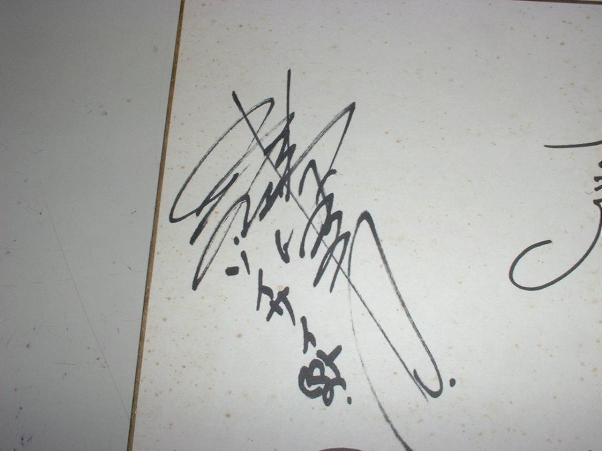 セーラームーン声優サイン色紙 セーラームーン声優の直筆サイン色紙