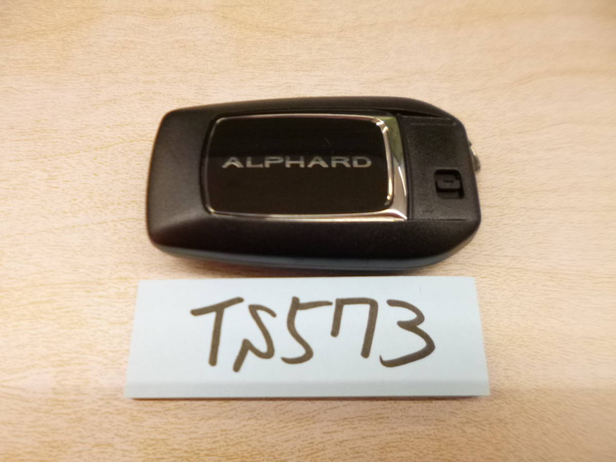 美品　トヨタ　スマートキー　ハイエース　200系　007-AB0065 送料無料 トヨタ ハイエース レジアスエース 3ボタン 左側スライドドア