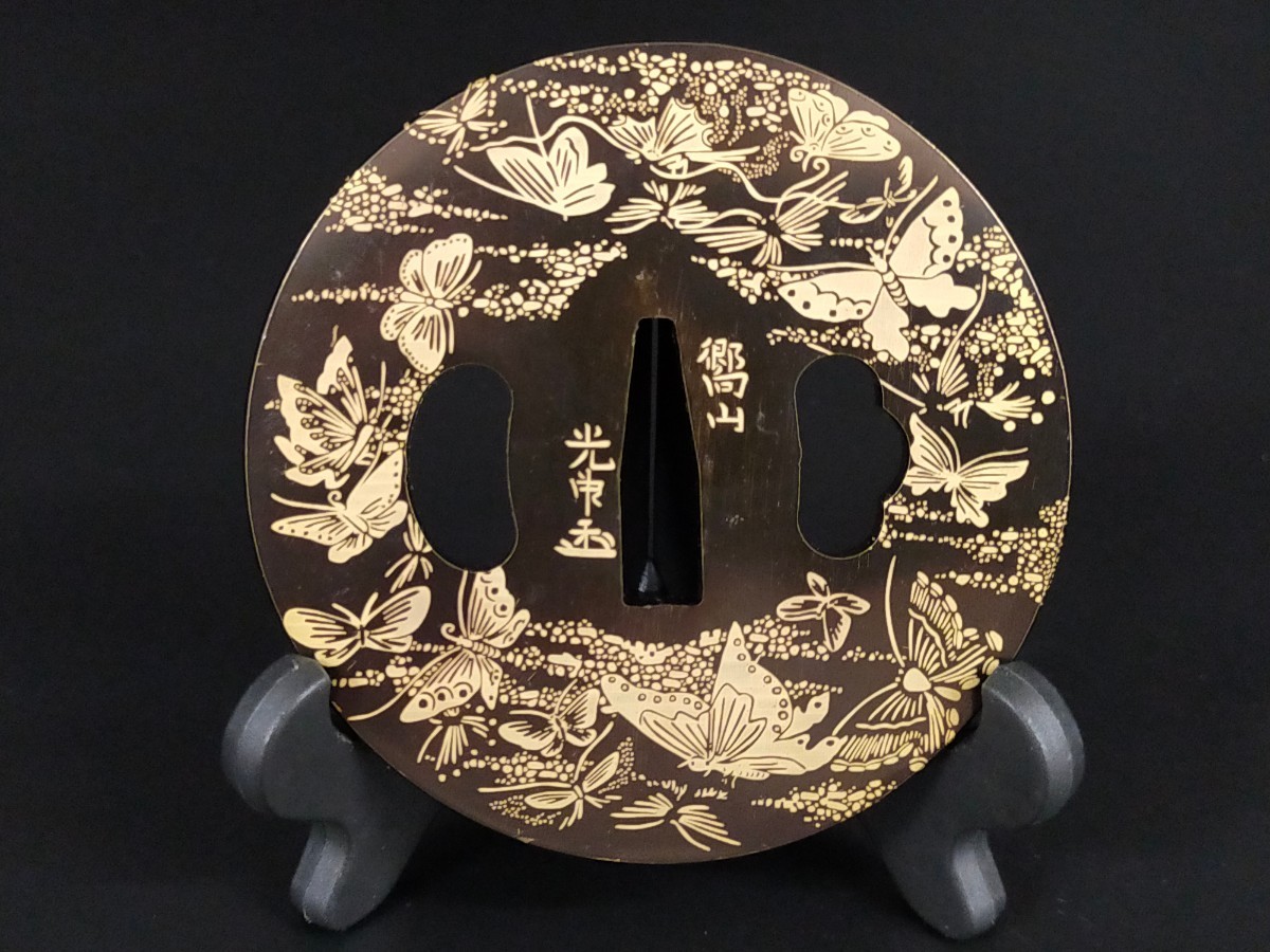 Q6947 刀鍔 鉄地 百蝶図 絵金銀 日本刀装具 刀剣美術 鍔 つば 鐔 刀鐔