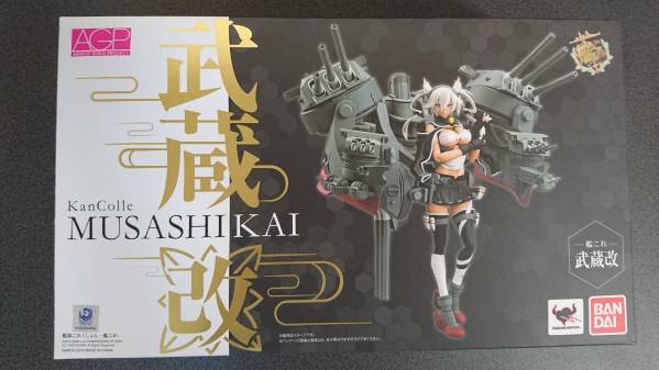 AGP アーマーガールズプロジェクト 艦隊これくしょん 武蔵改
